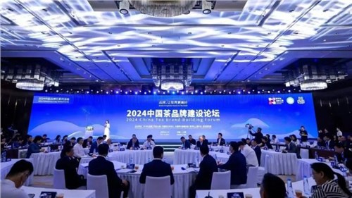 喜訊 | 集團白沙溪茶廠、益陽茶廠榮登“2024中國茶企業(yè)品牌價值TOP50”榜單