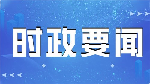 習(xí)近平在青?？疾煺{(diào)研